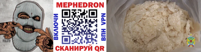 Где купить наркоту Белая Холуница Вейп ТГК  МЕФ  Гашиш  Канабис  АМФ  Бутират 