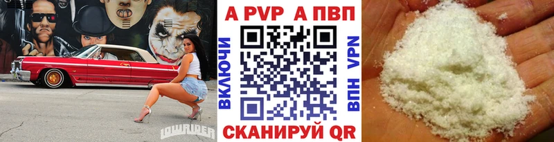 A PVP Crystall OMG ТОР Белая Холуница хочу наркоту