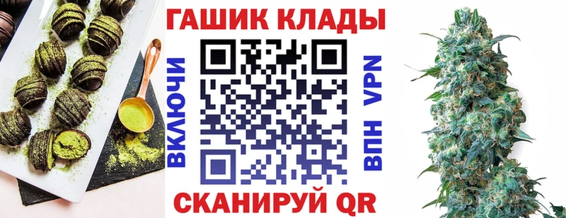 Canna-Cookies марихуана  darknet Telegram  Белая Холуница 