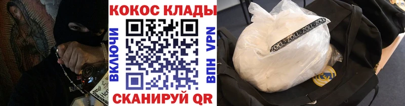 ссылка на мегу зеркало  Белая Холуница  Кокаин Боливия 