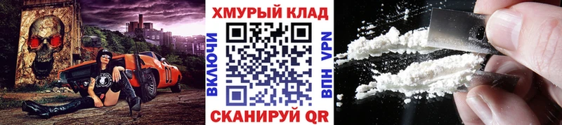 площадка как зайти  купить наркотики сайты  Белая Холуница  ГЕРОИН гречка 