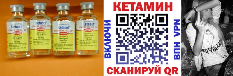 КЕТАМИН ketamine  купить  цена  Белая Холуница 