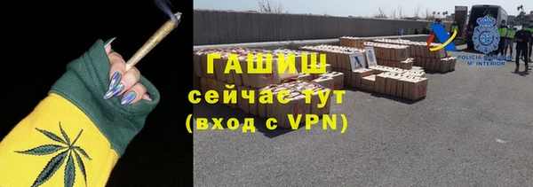 первитин Майский