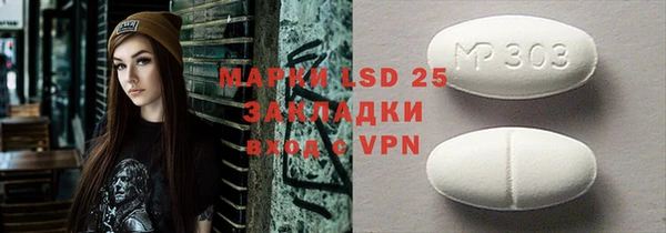 мяу мяу кристалл Лагань