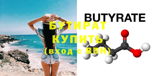 прущая мука Лабытнанги