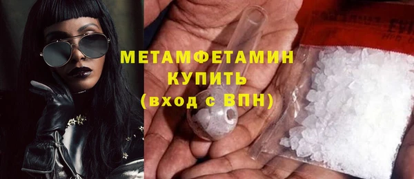 первитин Майский