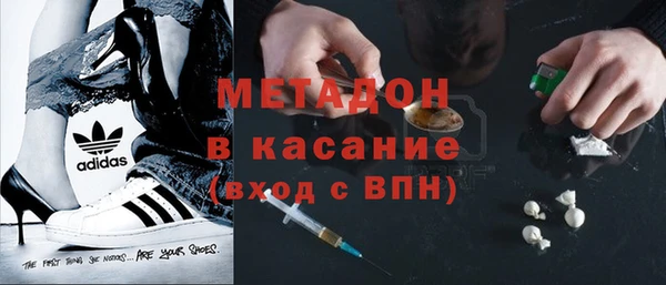 мяу мяу кристалл Лагань