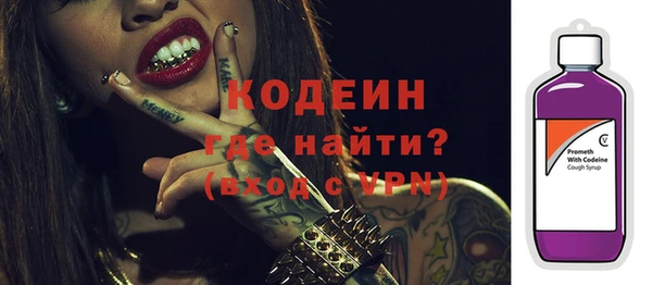 ГАЛЛЮЦИНОГЕННЫЕ ГРИБЫ Магадан