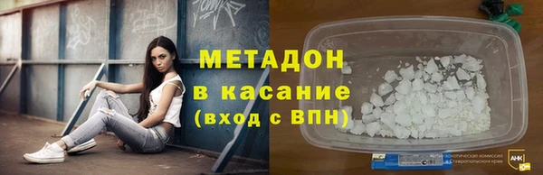 мяу мяу кристалл Лагань
