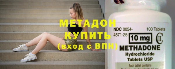 COCAINE Ладушкин