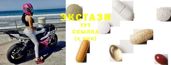 ПСИЛОЦИБИНОВЫЕ ГРИБЫ Магас