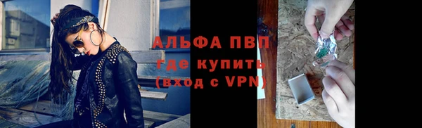 мяу мяу кристалл Лагань