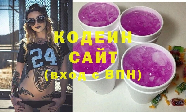 COCAINE Ладушкин
