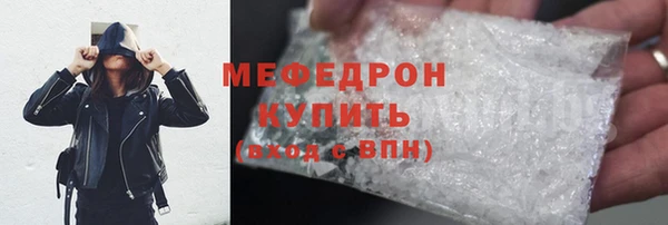 спиды Белая Калитва