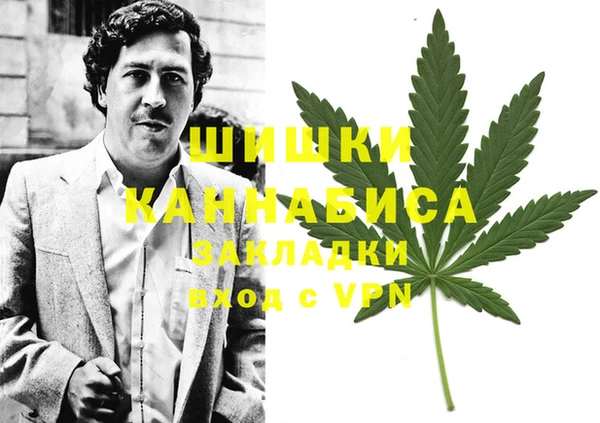 мяу мяу кристалл Лагань