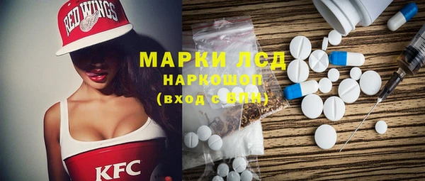 COCAINE Ладушкин