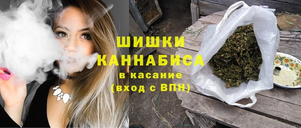 мяу мяу кристалл Лагань