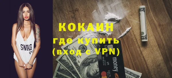 ГАЛЛЮЦИНОГЕННЫЕ ГРИБЫ Магадан