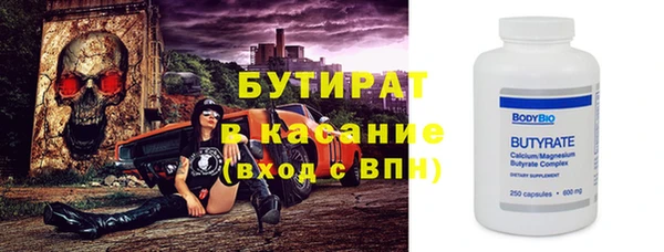 молекула духа Белая Холуница