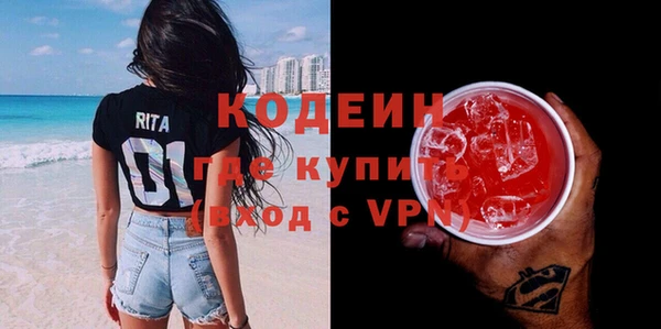ГАЛЛЮЦИНОГЕННЫЕ ГРИБЫ Магадан
