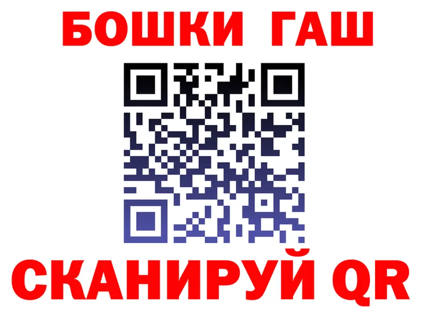 ГАШ Ice-O-Lator ССЫЛКА это ссылка на мегу Белая Холуница