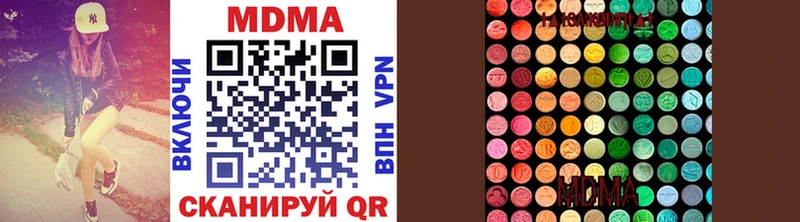 как найти закладки  Белая Холуница  МДМА VHQ 
