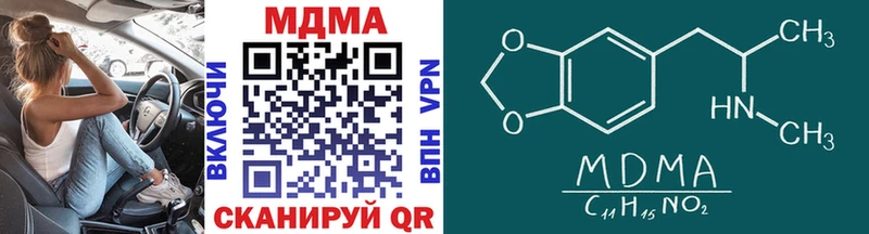 MDMA VHQ Белая Холуница