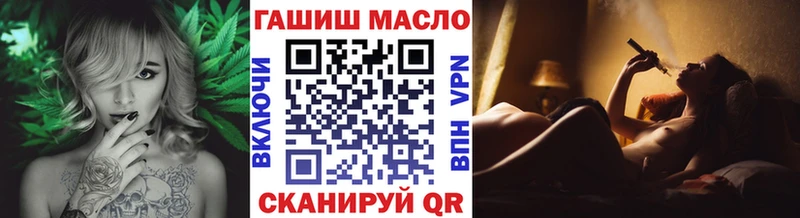 Дистиллят ТГК вейп  купить наркоту  мега зеркало  Белая Холуница 
